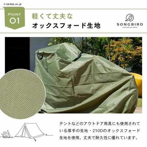  SongBird ���]�ԃJ�o�[ �q���p�T�C�Y BCCK-001 �O���[_26