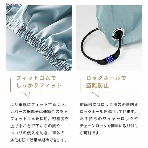  SongBird ���]�ԃJ�o�[ �q���p�T�C�Y BCCK-001 �O���[_31