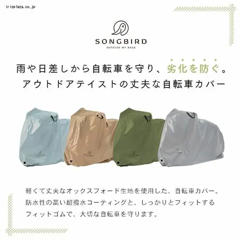  SongBird ���]�ԃJ�o�[ �ʏ�p�T�C�Y BCRC-002 �u���[�O���[_3