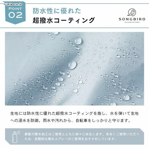  SongBird ���]�ԃJ�o�[ �ʏ�p�T�C�Y BCRC-002 �u���[�O���[_8