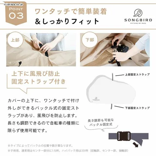  SongBird ���]�ԃJ�o�[ �ʏ�p�T�C�Y BCRC-002 �u���[�O���[_10