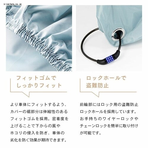  SongBird ���]�ԃJ�o�[ �ʏ�p�T�C�Y BCRC-002 �u���[�O���[_11