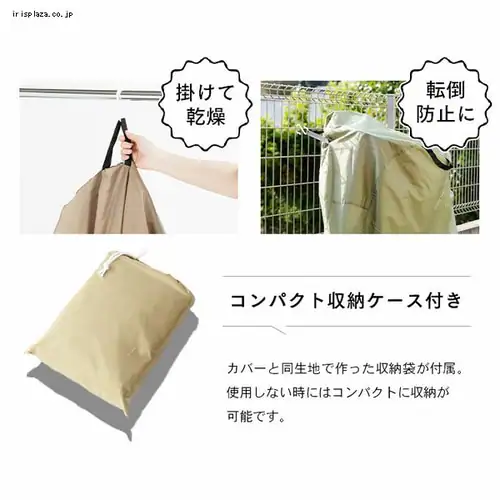  SongBird ���]�ԃJ�o�[ �ʏ�p�T�C�Y BCRC-002 �u���[�O���[_13