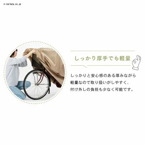  SongBird ���]�ԃJ�o�[ �n�C�o�b�N�p�T�C�Y BCHC-003 �T���h�x�[�W��_7