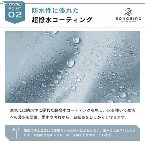  SongBird ���]�ԃJ�o�[ �n�C�o�b�N�p�T�C�Y BCHC-003 �T���h�x�[�W��_8