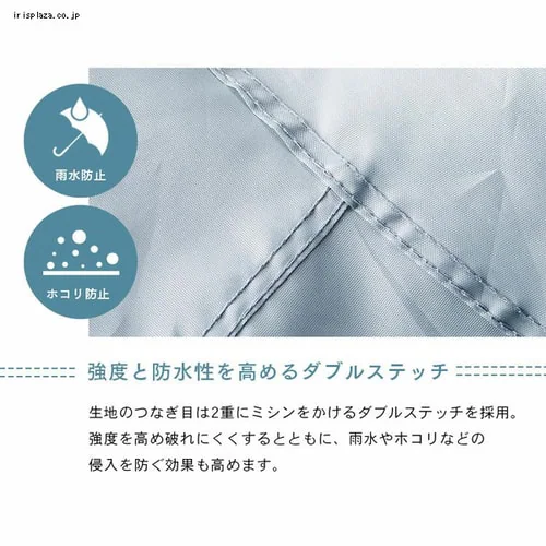  SongBird ���]�ԃJ�o�[ �n�C�o�b�N�p�T�C�Y BCHC-003 �T���h�x�[�W��_9