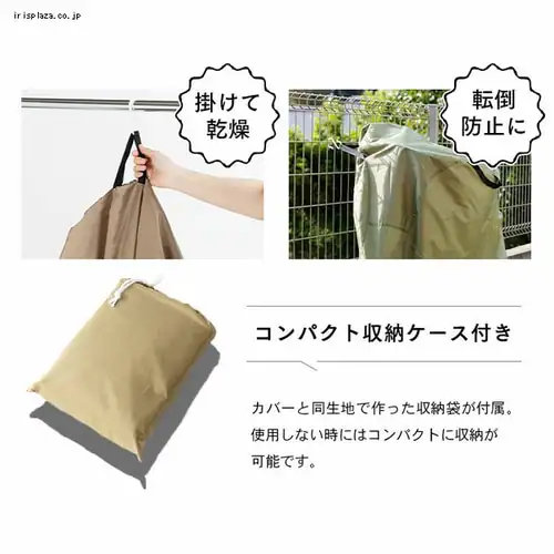  SongBird ���]�ԃJ�o�[ �n�C�o�b�N�p�T�C�Y BCHC-003 �T���h�x�[�W��_13