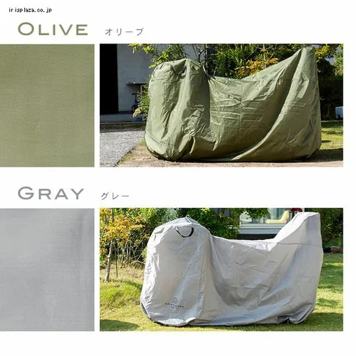  SongBird ���]�ԃJ�o�[ �n�C�o�b�N�p�T�C�Y BCHC-003 �T���h�x�[�W��_15