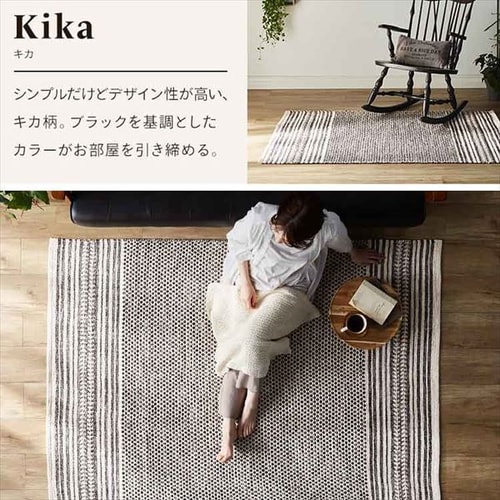 玄関マット インテリアマット インド綿100% 50cm×80cm ソリッド柄