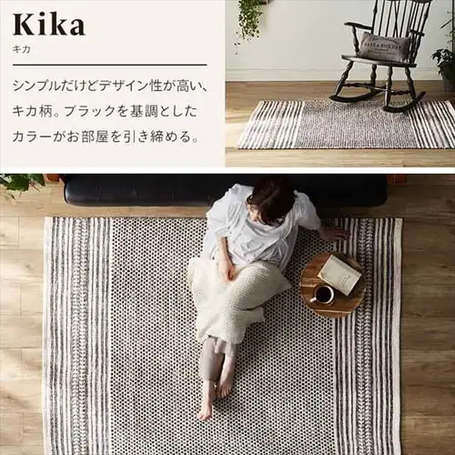 ���փ}�b�g �C���e���A�}�b�g �C���h��100% 50cm�~80cm �\���b�h��_3