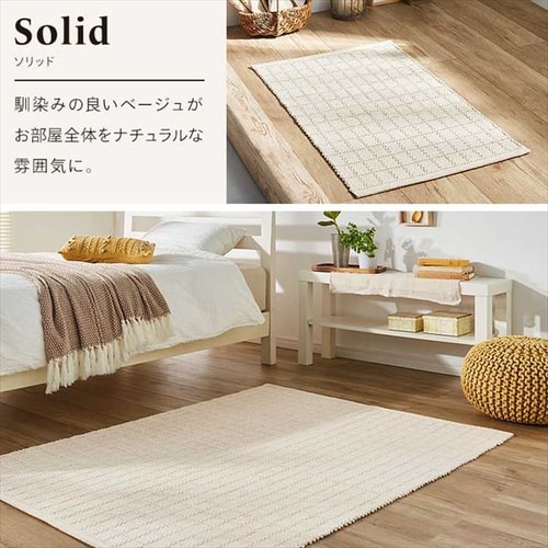 玄関マット インテリアマット インド綿100% 50cm×80cm キカ柄 7255152