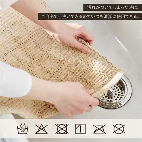 ���փ}�b�g �C���e���A�}�b�g �C���h��100% 50cm�~80cm �\���b�h��_6