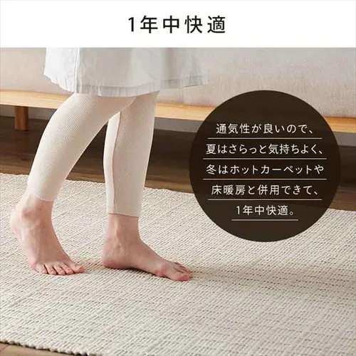 ���փ}�b�g �C���e���A�}�b�g �C���h��100% 50cm�~80cm �\���b�h��_7