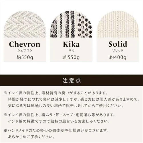 ���փ}�b�g �C���e���A�}�b�g �C���h��100% 50cm�~80cm �\���b�h��_8