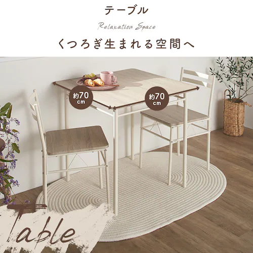 �_�C�j���O�e�[�u���Z�b�g 2�l�p 3�_�Z�b�g AS-V70 �X�g�[���O���[_3