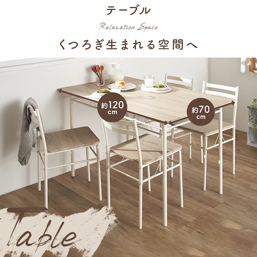 �_�C�j���O�e�[�u���Z�b�g 2�l�p 3�_�Z�b�g AS-V70 �X�g�[���O���[_5