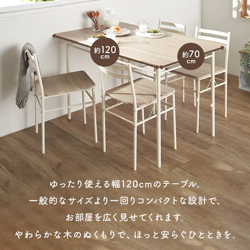 �_�C�j���O�e�[�u���Z�b�g 2�l�p 3�_�Z�b�g AS-V70 �X�g�[���O���[_6