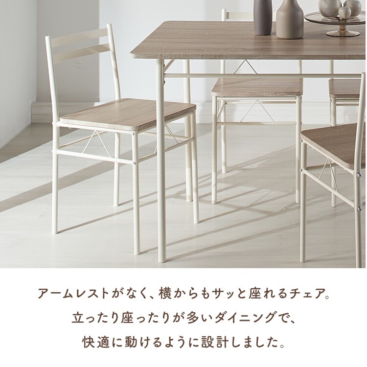 ダイニングテーブルセット 4人用 5点セット AS-V120 ナチュラル