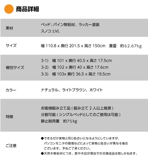 �x�b�h 2�i �p�C���ރt���[��  �i�`������ �y�O�����s�z�y������s�z�y�����s�z_18