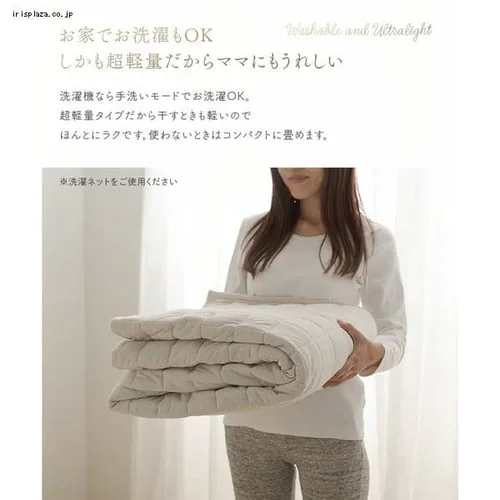 ���O �I�[�K�j�b�N�R�b�g�����O �I�[�K�j�b�N�R�b�g��100% �ې􂢉\ 130cm�~185cm ���C�g�O���[_6