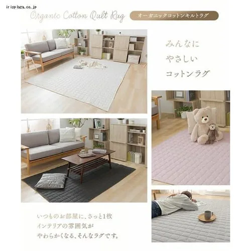 ラグ オーガニックコットンラグ オーガニックコットン100% 丸洗い可能 200cm×250cm ライトグレー_2