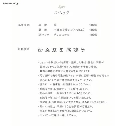 ラグ オーガニックコットンラグ オーガニックコットン100% 丸洗い可能 200cm×250cm ライトグレー_14