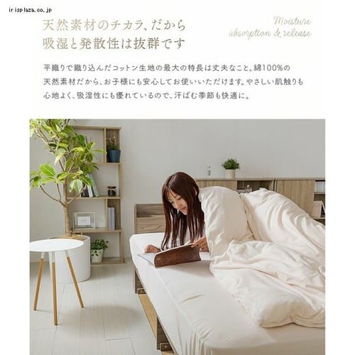 �z�c�J�o�[ �V���O�� 3�_�Z�b�g �{�b�N�X�V�[�c �I�[�K�j�b�N�R�b�g�� ���C�g�O���[_5