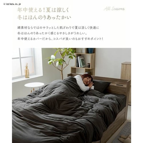 布団カバー ダブル 4点セット ボックスシーツ オーガニックコットン
