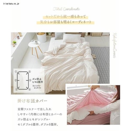 �z�c�J�o�[ �V���O�� 3�_�Z�b�g �{�b�N�X�V�[�c �I�[�K�j�b�N�R�b�g�� ���C�g�O���[_9