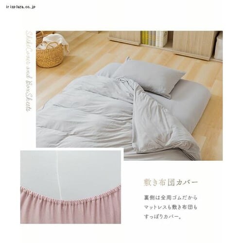 �z�c�J�o�[ �V���O�� 3�_�Z�b�g �{�b�N�X�V�[�c �I�[�K�j�b�N�R�b�g�� ���C�g�O���[_10