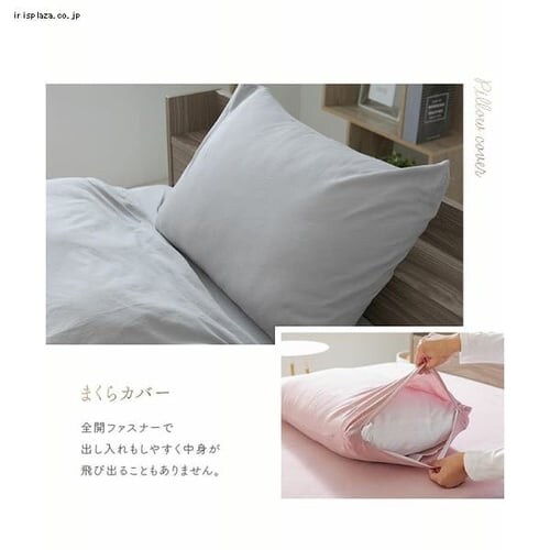 �z�c�J�o�[ �V���O�� 3�_�Z�b�g �{�b�N�X�V�[�c �I�[�K�j�b�N�R�b�g�� ���C�g�O���[_11