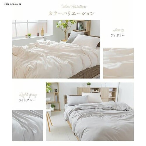 �z�c�J�o�[ �V���O�� 3�_�Z�b�g �{�b�N�X�V�[�c �I�[�K�j�b�N�R�b�g�� ���C�g�O���[_12