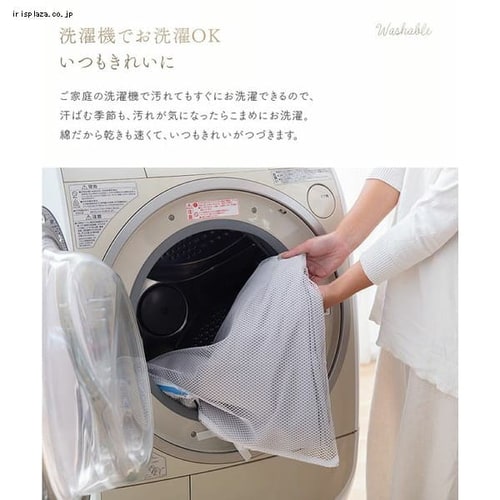 オーガニックコットン敷パッド S ライトグレー 7255367 │アイリス