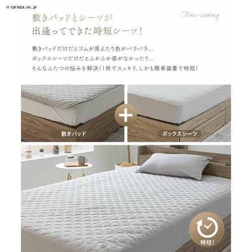 敷きパッド シングル ボックスタイプ オーガニックコットン ライト