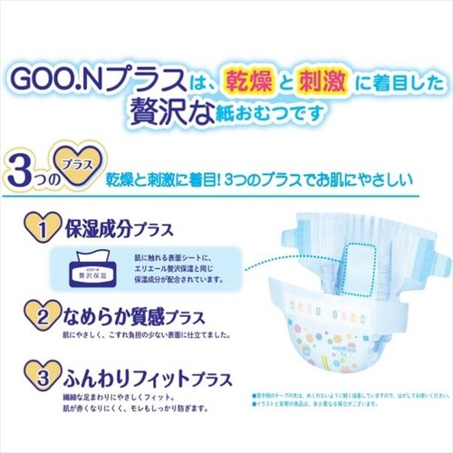 �O�[���v���X�����ґ�e�[�v ����i 820038 XL�T�C�Y�y�v���U�Z���N�g�z_2