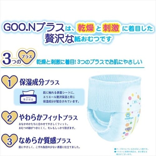 �O�[���v���X�����ґ�p���c ����i 820041 XXL�T�C�Y�y�v���U�Z���N�g�z_2