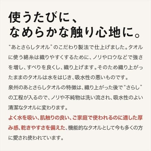 コンパクトシリーズスリムバスタオル_4