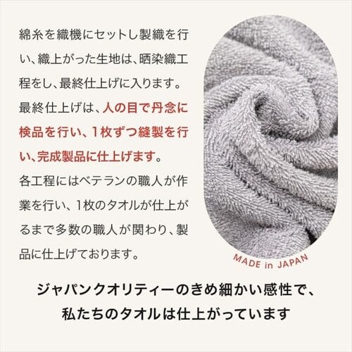 コンパクトシリーズスリムバスタオル_5