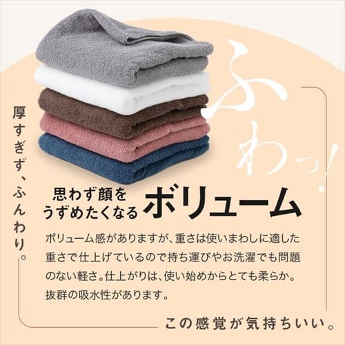 コンパクトシリーズスリムバスタオル_6