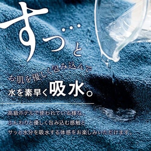 コンパクトシリーズスリムバスタオル_8