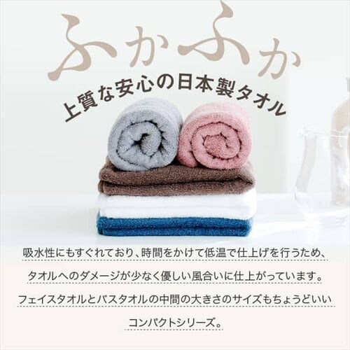コンパクトシリーズスリムバスタオル_19