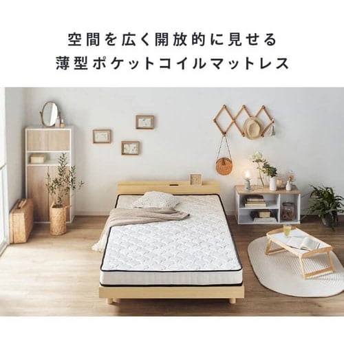 マットレス セミダブル ポケットコイル 厚さ14㎝ ブラック 7255767