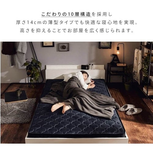 マットレス セミダブル ポケットコイル 厚さ14㎝ ブラック 7255767