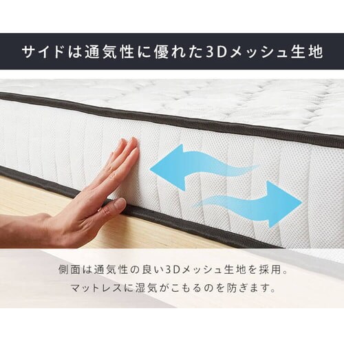 マットレス ダブル ポケットコイル 厚さ14cm ブラック PKMT14N-DBK