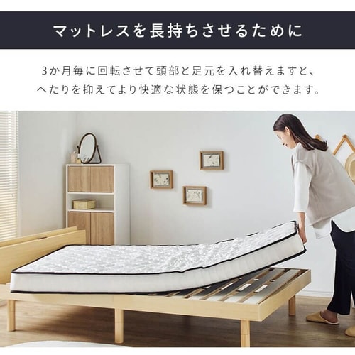 マットレス セミダブル ポケットコイル 厚さ14㎝ ブラック 7255767