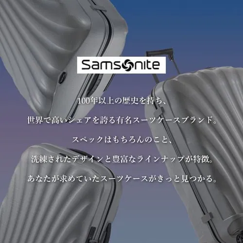 スーツケース サムソナイト 123L 7泊以上 ダブルキャスター C-lite SPINNER 81/30 ホワイト_3