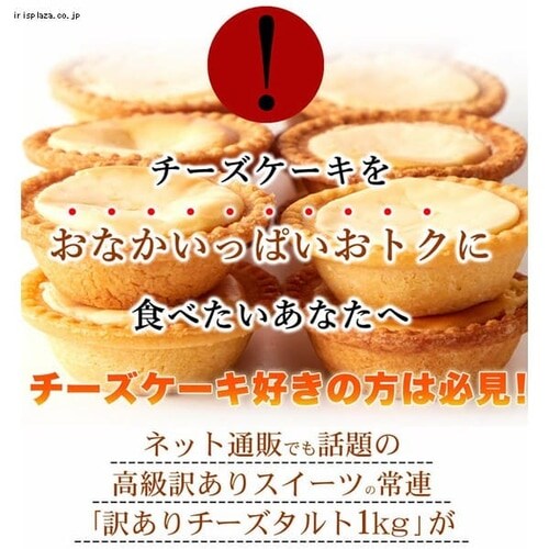 �y�����p�z�Z���`�[�Y�^���g�ǂ�����1kg_2