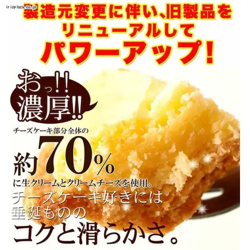 �y�����p�z�Z���`�[�Y�^���g�ǂ�����1kg_3