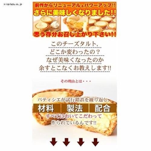 �y�����p�z�Z���`�[�Y�^���g�ǂ�����1kg_5