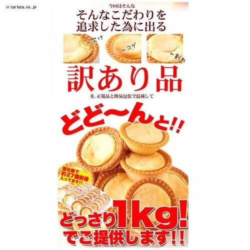 �y�����p�z�Z���`�[�Y�^���g�ǂ�����1kg_8